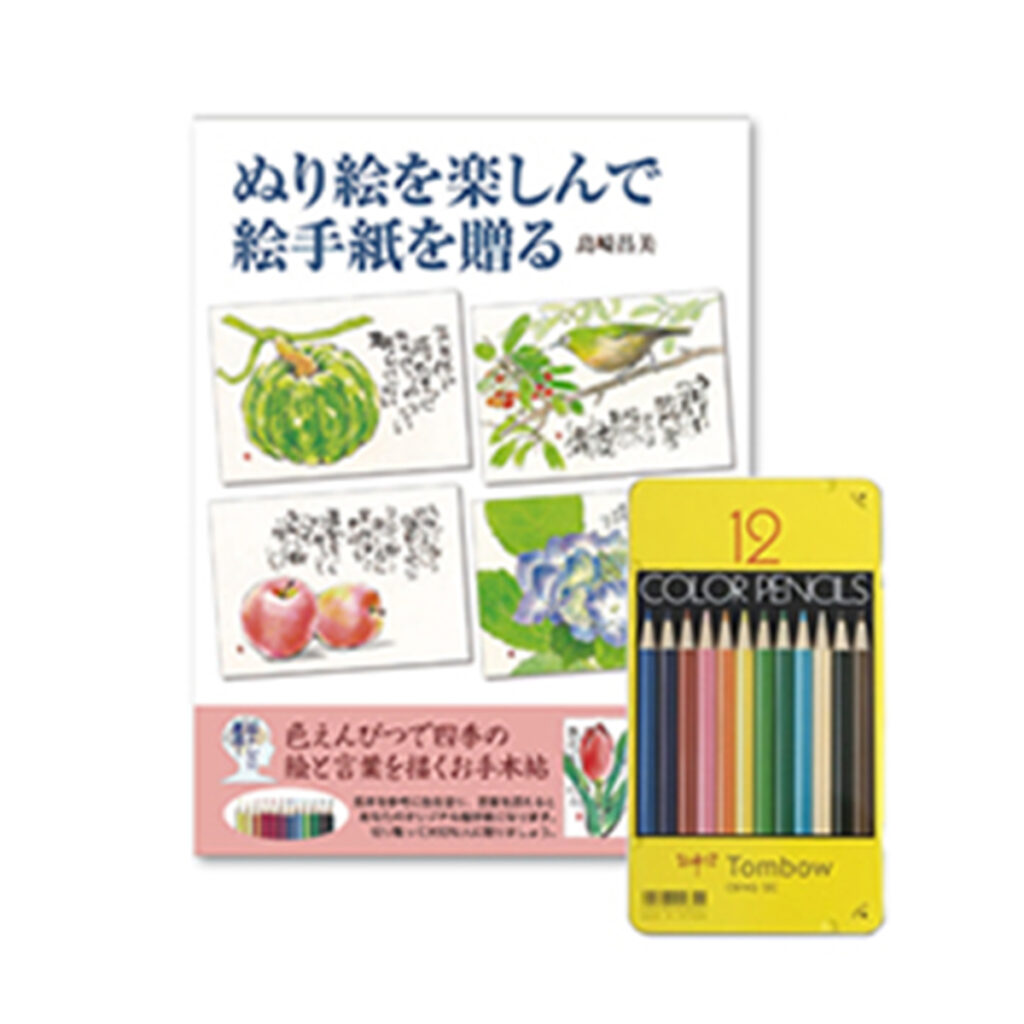 ぬり絵の手本 ぬり絵でKawasakiの世界を知ろう 「おうち時間」シリーズ第4弾